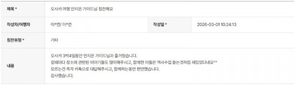 안지은 하나 2.jpg