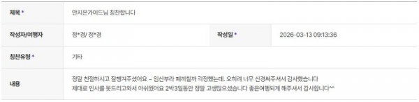 안지은 하나 6.jpg