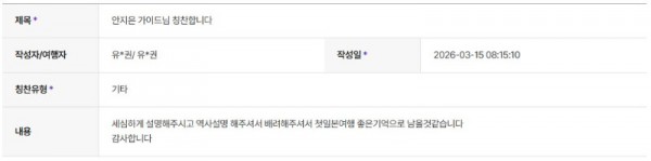 안지은 하나 10.jpg