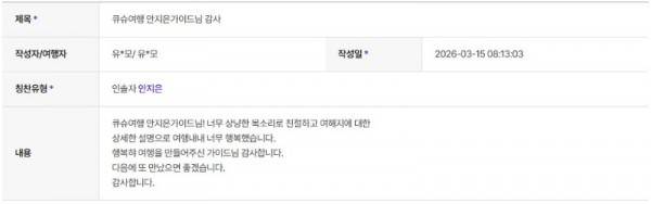 안지은 하나 9.jpg