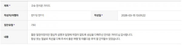 안지은 하나 12.jpg