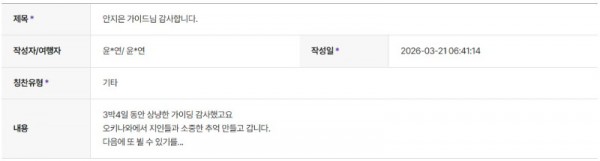 안지은 하나 16.jpg