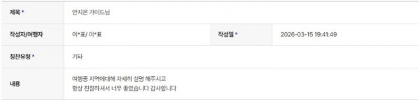 안지은 하나 14.jpg