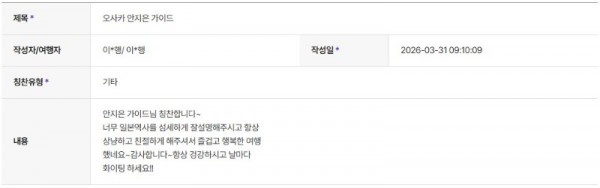 안지은 하나 19.jpg