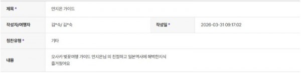 안지은 하나 20.jpg