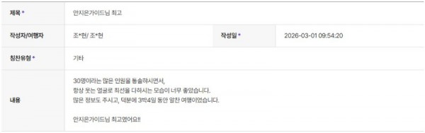 안지은 하나.jpg