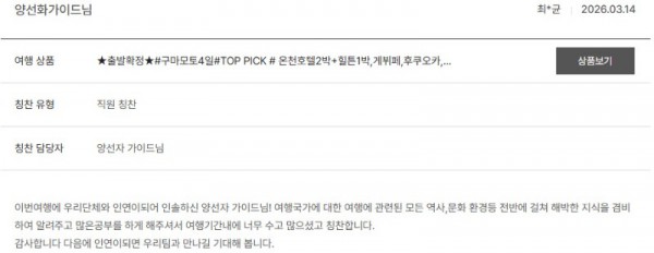 양선화 노랑 3.jpg