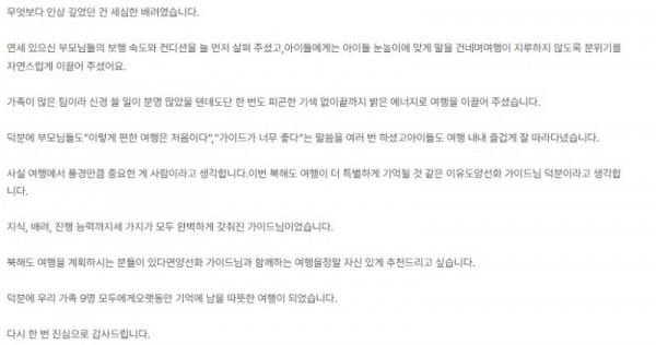 양선화 노랑 2-2.jpg