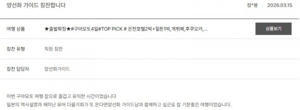 양선화 노랑 5.jpg