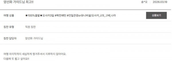 양선화 노랑 11.jpg