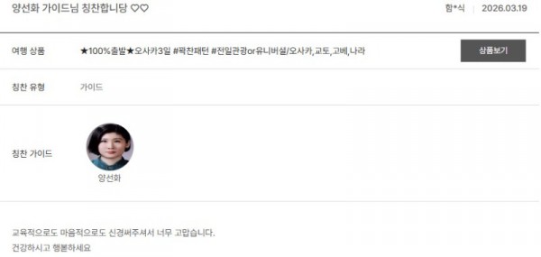 양선화 노랑 10.jpg