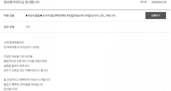 양선화 노랑 14.jpg