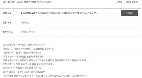 양선화 노랑 17.jpg