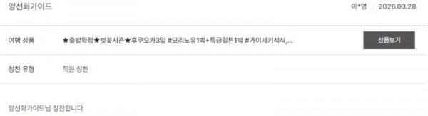 양선화 노랑 22.jpg