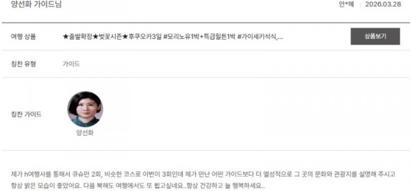 양선화 노랑 21.jpg