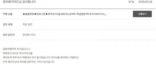 양선화 노랑 24.jpg