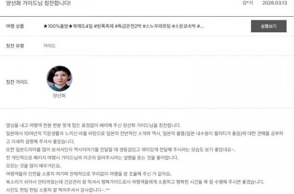 양선화 노랑.jpg