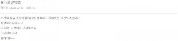 오기택 롯데 11.jpg