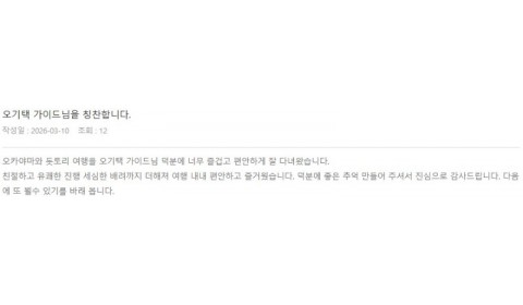 오기택 롯데 14.jpg