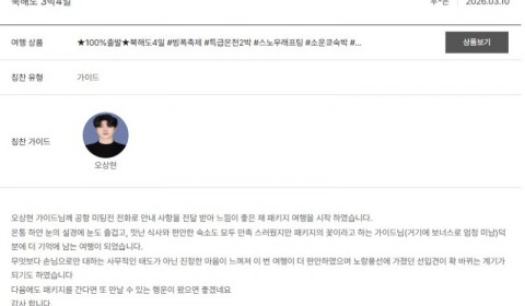 오상현 노랑 2.jpg