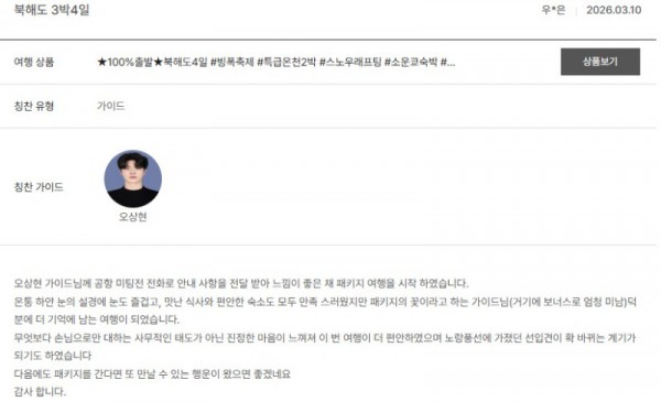 오상현 노랑 2.jpg