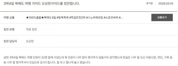 오상현 노랑.jpg