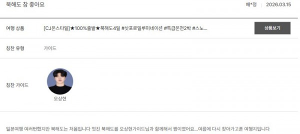 오상현 노랑 5.jpg