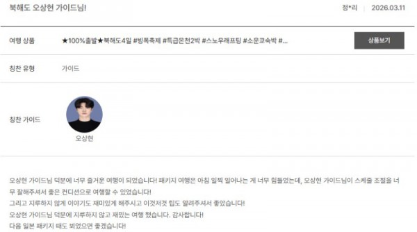 오상현 노랑 4.jpg