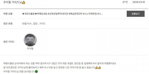 우덕철 노랑 3.jpg