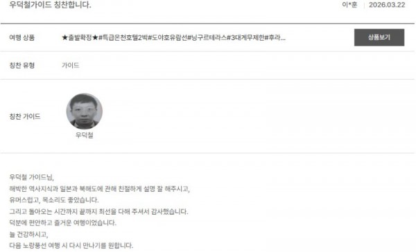 우덕철 노랑 7.jpg