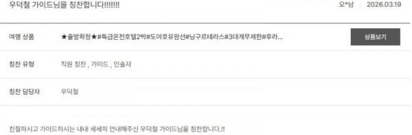 우덕철 노랑 5.jpg