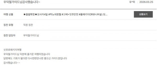 우덕철 노랑 8.jpg