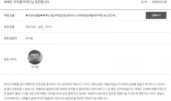 우덕철 노랑 10.jpg