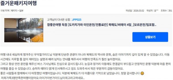 우덕철 참좋은 2.jpg