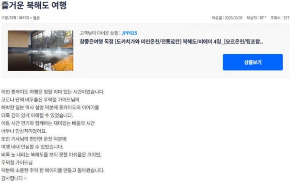 우덕철 참좋은 4.jpg