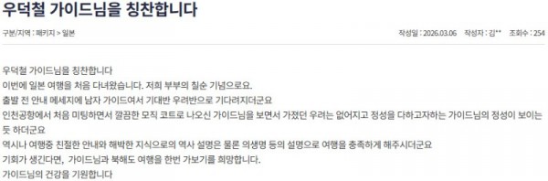 우덕철 참좋은 5.jpg