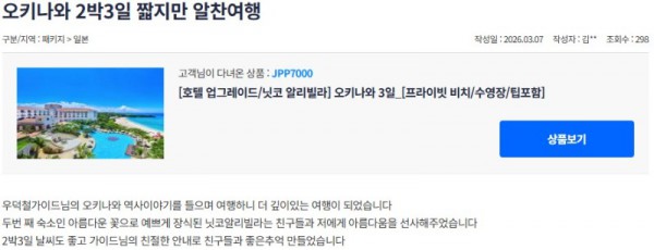 우덕철 참좋은 10.jpg