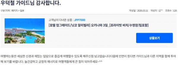 우덕철 참좋은 12.jpg