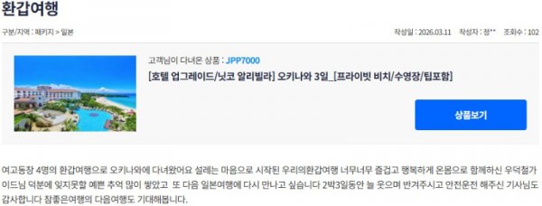 우덕철 참좋은 14.jpg