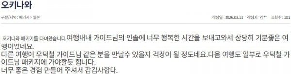 우덕철 참좋은 17.jpg