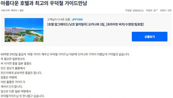 우덕철 참좋은 20.jpg