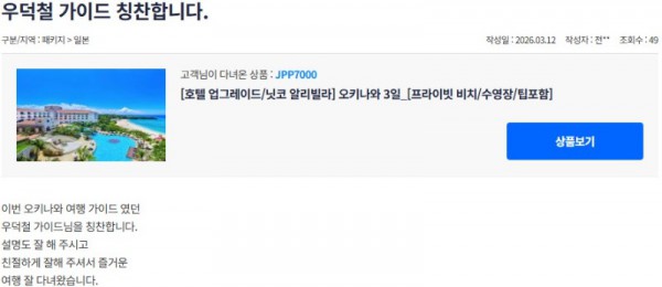 우덕철 참좋은 19.jpg