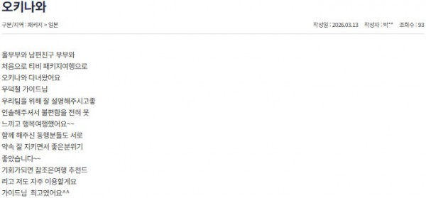 우덕철 참좋은 21.jpg