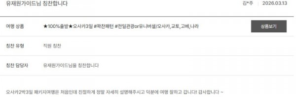 유재원 노랑 2.jpg