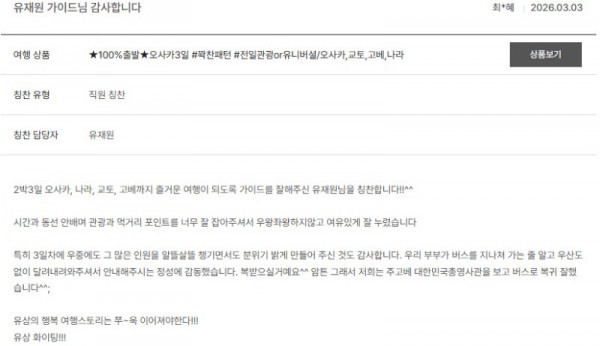 유재원 노랑 5.jpg