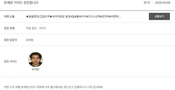 유재원 노랑 8.jpg