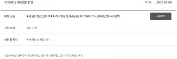 유재원 노랑 11.jpg