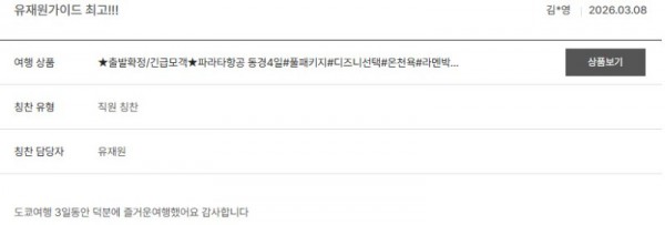 유재원 노랑 12.jpg