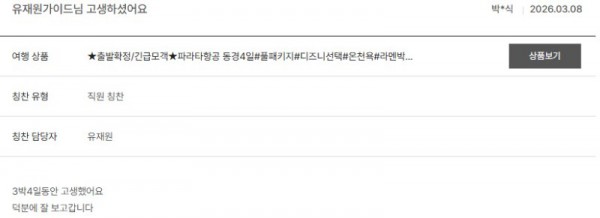 유재원 노랑 14.jpg