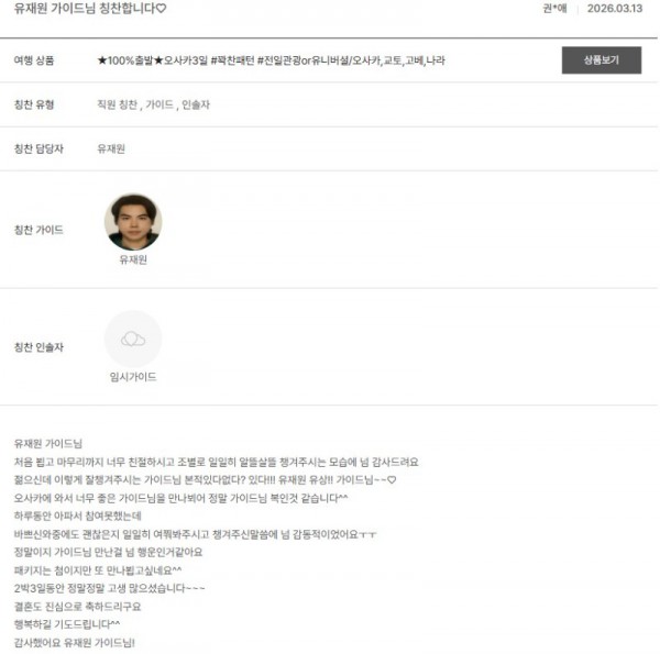 유재원 노랑 18.jpg